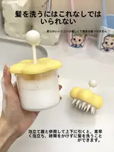 簡単手動泡立て器【洗顔料・シャンプー・ボディソープ・乳液用】