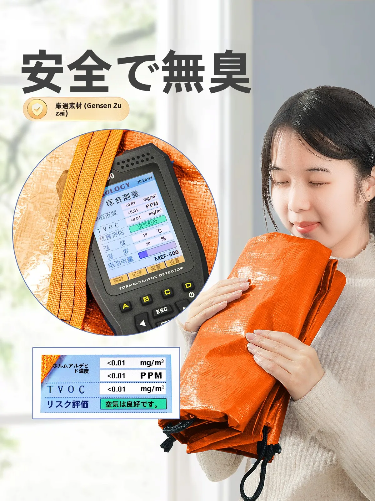 防湿仕様の大容量布団収納バッグの収納効率と実用性を検証