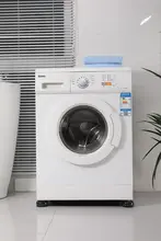 洗濯機用移動可能な底座【防滑・防振・減震】