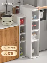 多段階の収納が可能なキッチン用隙間収納ラック【14/16/18/20/23/26/35cm】