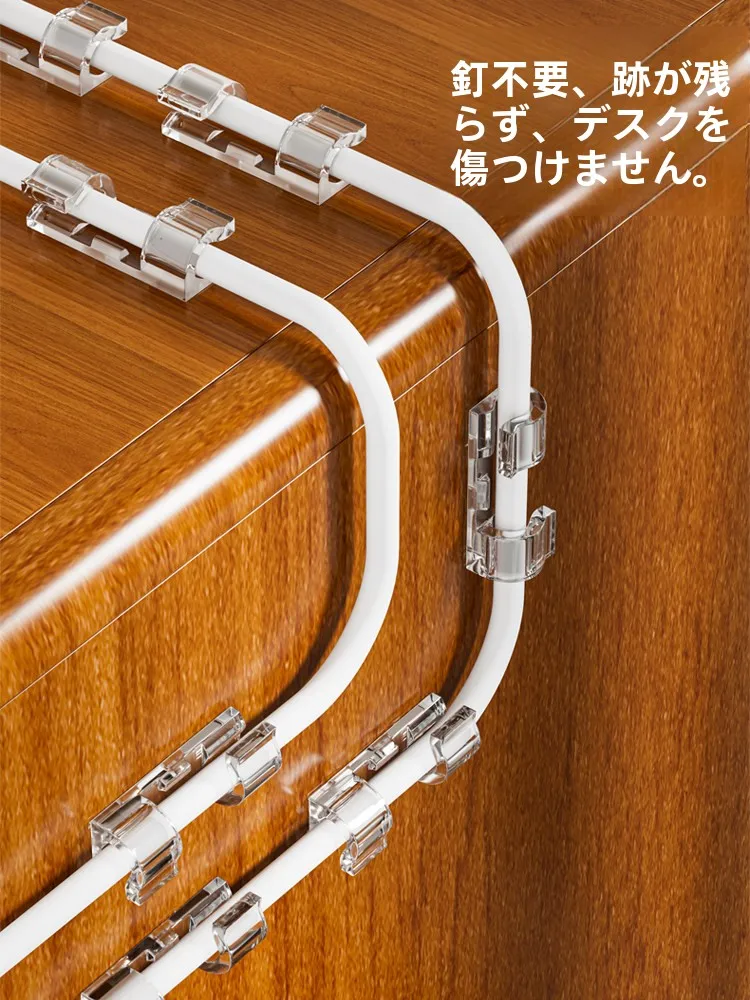 穴あけ不要 電線収納固定器：デスクや引き出しの中収納に最適な固定器の実用性と効率性