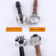 コーヒーメーカー用アクセサリー【無底ハンドル・粉砕器・収納ボウル・シン プルデザイン】（セットアップ対応）