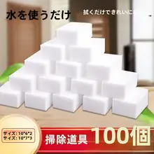 車内装飾 清掃綿 本革シート 高密度洗車スポンジ