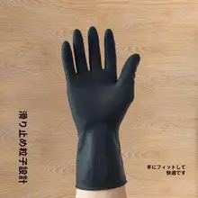 ブラックゴム製ヘアサロン用手袋【厚手・耐久性あり・防水・滑り止め】