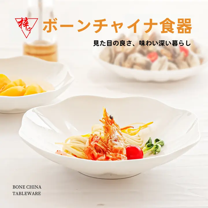 パンプキン 食器 セット 家庭用 ボーンチャイナ セラミック ホワイト