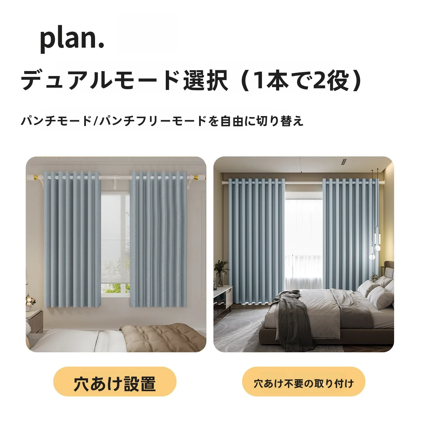 遮光ブラインドを選ぶべきタイミングは？実は、これ1つで失敗しない