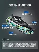 Joma 25周年 スペインシリーズ TFスパイクサッカーシューズ【人工芝用・プロトレーニング】