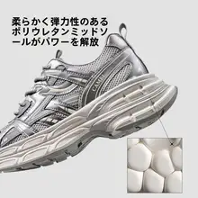 Camel ダッドスニーカー メンズ 厚底 ヴィンテージ メッシュ 通気性 秋