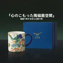 陶器製 マグカップ【ギフトボックス入り・誕生日用・企業向け】