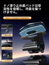 車載マグネットスマホホルダー【ダッシュボード用・吸盤式・ナビゲーション・ミラー固定】