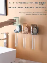 壁掛け式.cartoonデザインの歯ブラシホルダー＆洗面器セット【穴あけ不要・バスルーム用】