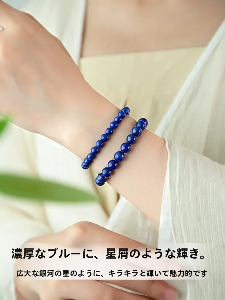 お守り石を選ぶときに迷う？青金石のブレスレットが本当に効果的なのか？