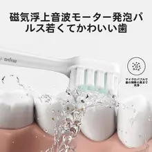 電動歯ブラシ【全自動・ソフトブラシ・カップル向け】（セットアップ対応）