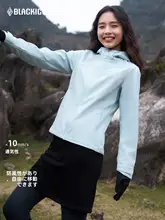 BLACK ICE 軽量で通気性に優れた女性用登山ジャケット【防水・耐摩耗・防風】