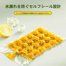 使い捨て水切り袋【自封口・家庭用・氷作り用】
