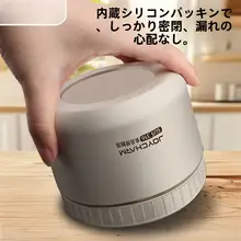 316ステンレス製 蓋付きミニ保温スープボウル【電子レンジ対応・学生用・携帯便利】