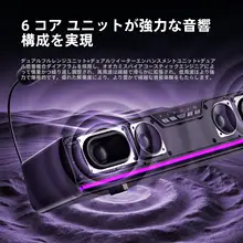 ゲーミングスピーカー【ワイヤレス・有線・デスクトップ用・マイク付き】