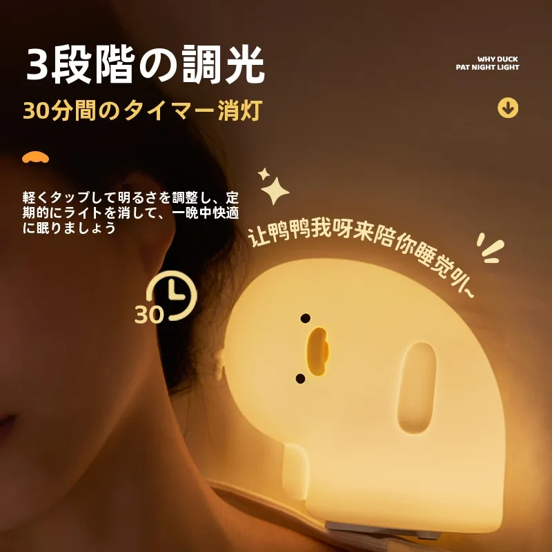 アヒル ライトを選ぶべき理由は？その違いと使い方、安全性まで徹底解説