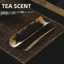 竹製茶器【茶則・茶針・茶匙・独特なデザイン】（セットアップ対応）