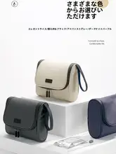 男性用 洗面用具ポーチ【携帯便利・シンプルデザイン・旅行用】