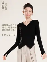 女性用モダンダンス練習着【中国古典舞対応・スリムフィット・トップス】
