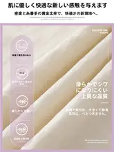 高腰タイトストレートパンツ【フィット・涼感・アイスシルク】（セットアップ対応）