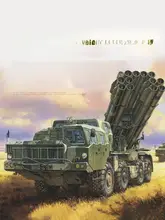 ロシアの遠距離ロケットランチャー【9A522竜巻・模型・スケールモデル】