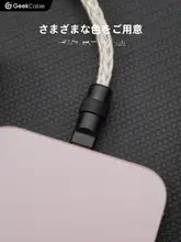 極上の柔らかさの単結晶銅製充電ケーブル【iPhone対応・USB・ブラック・データ通信機能】