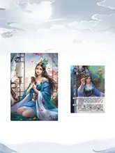 三国殺 拡張カードセット【公認・ボードゲーム用・デザインカード】