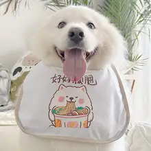 ペット用 バンダナエプロン【かわいいデザイン・大型犬用・ゴールデンレトリバーとアラスカンマラミュート対応】