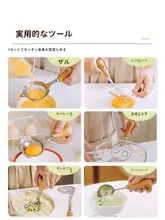 ベアデザインのベビーフードつぶし器【食品安全グレード・ポテトマッシュ用・スプーン付き】