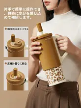 Relea 巨大な吸管保温杯【陶器内蔵・大容量・車載用・誕生日ギフト】