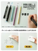 スマート電動昇降デスクマット【有機シリコン・目に優しい・学習・オフィス用】