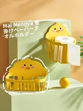 トイレットペーパーラック 壁掛け式 家庭用 無痕 収納ラック 創意