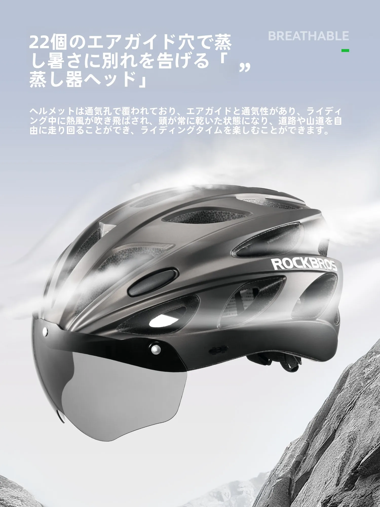 ROCKBROS TT-16 子供用自転車ヘルメット：バイザー付きで通気性と安全性を両立