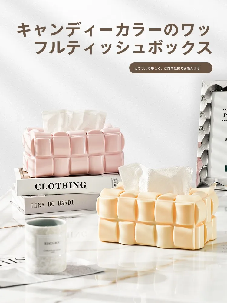 壁掛けティッシュボックス：ワッフルデザインで効率的なティッシュ収納を実現