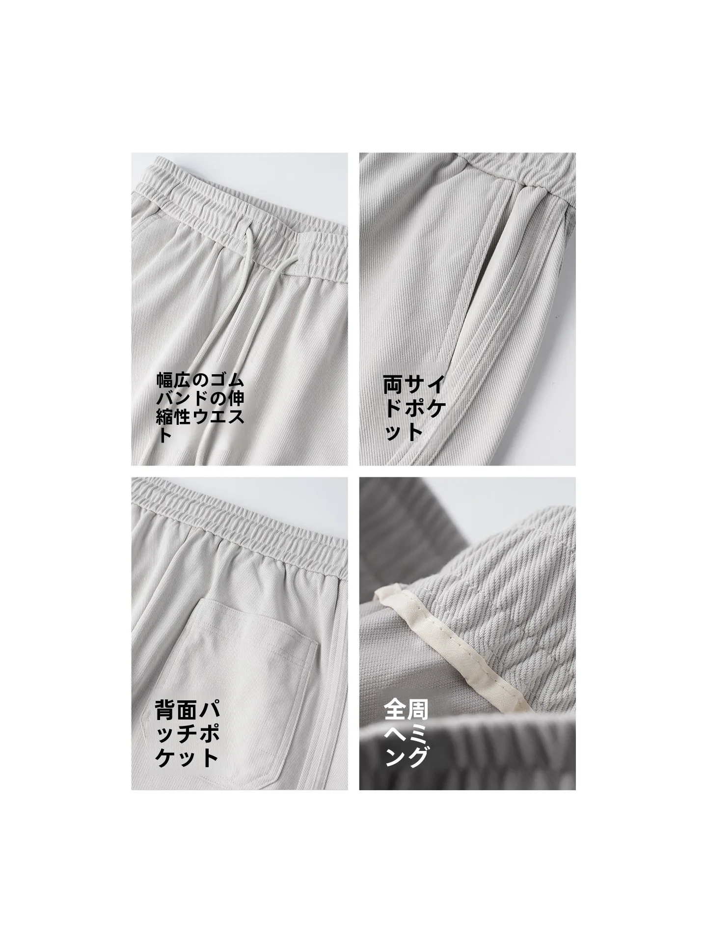 メンズ ショート カラー パンツ：Pouilly Legendeの夏用ニットカジュアルショートパンツがどう評価されるか