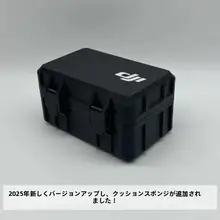 アクションカメラ用収納ポーチ【耐衝撃・防刮・デジタルアクセサリー対応】