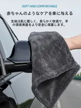 Turtle 極上の柔らかさの洗車タオル【両面吸水・水痕なし・車内用】