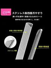 ステンレス製ネイルファイル【両面使用可能・ネイルケア用・極上の柔らかさ】