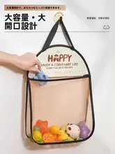 壁掛け式収納袋【毛布おもちゃ整理用・水切りバスケット】