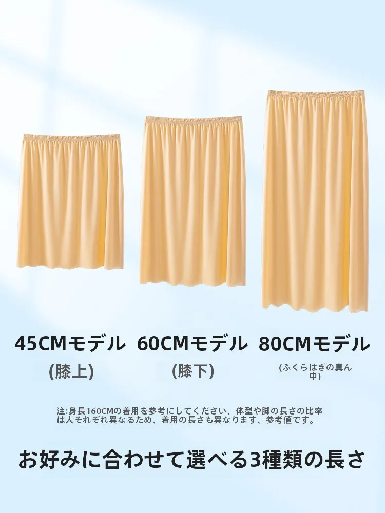透け防止のミディアムレングス裏地付きスカート：夏用の高機能な透け防止設計を徹底解説