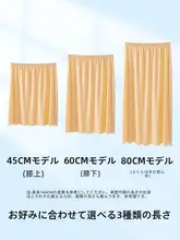 透け防止のミディアムレングス裏地付きスカート【夏用・大きいサイズ・ベージュ】
