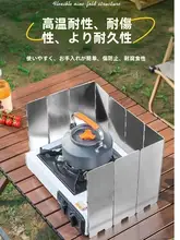 アルミ合金製 折りたたみ式風よけプレート【アウトドア用・カセットコンロ対応】