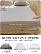 純綿古粗布 キルトカバー枚単品 厚手仕様 オールコットンベッドシーツ
