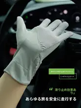 レース付きUVカット日焼け防止手袋【薄手・夏用・通気性あり】
