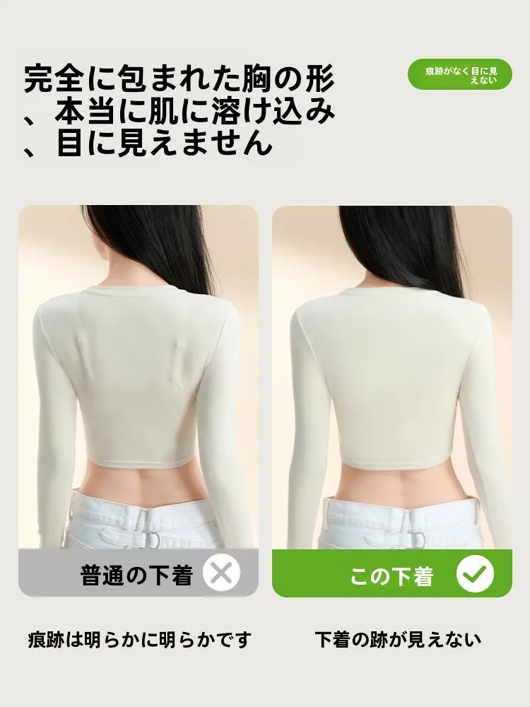 痩せるナイトブラ HALOHONEY シームレス背中サポート フリーサイズ