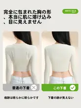 下着 小さな胸を押し上げて大きく見せ、背中を美しく見せるシームレスな目に見えない美しさ