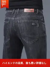 涼しげなアイスシルクデニムパンツ【メンズ・夏用・ストレート・フィット・グレー】