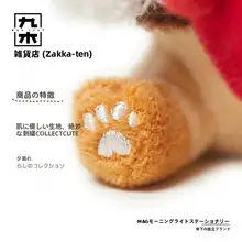 ぬいぐるみ クリスマス限定 インテリア キュート 誕生日プレゼント 彼女 ギフト「FFN」